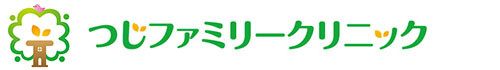 つじファミリークリニック（内科・消化器内科・内視鏡内科クリニック）